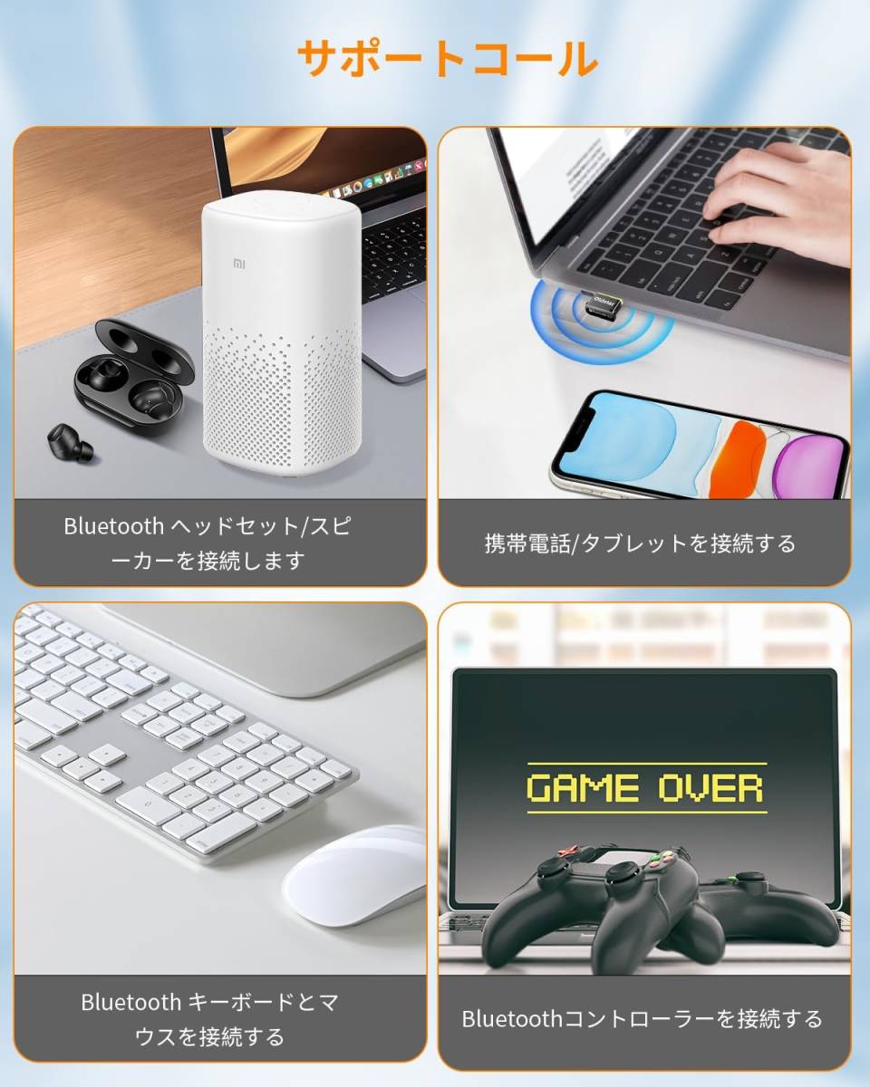 639 Bluetoothアダプタ 5.3 Bluetooth USB アダプタ ドングル 低遅延 小型 最大通信距離20m Win7/8.1/10/11対応 ブルートゥース_画像5