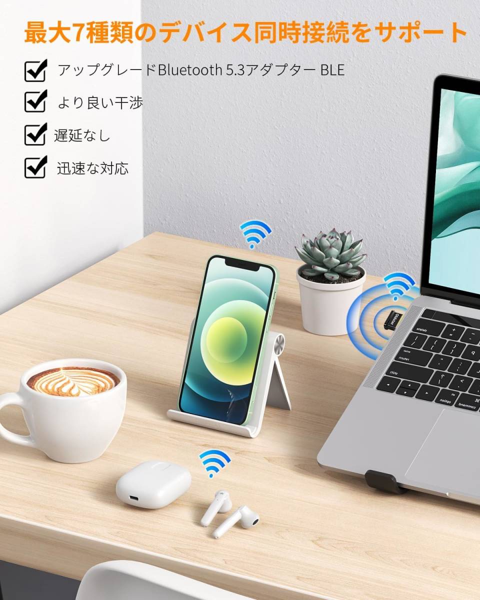 T-447 Bluetoothアダプタ 5.3 Bluetooth USB アダプタ ドングル 低遅延 小型 最大通信距離20m Win7/8.1/10/11対応 ブルートゥース_画像3