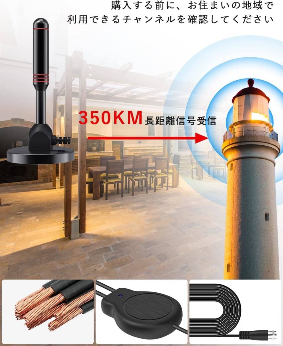 648 室内アンテナ Yirui 450KM 受信範囲 4K HDTV 360度全方位受信 アンテナ テレビアンテナ 高性能 高感度 設置簡単 USB式_画像7