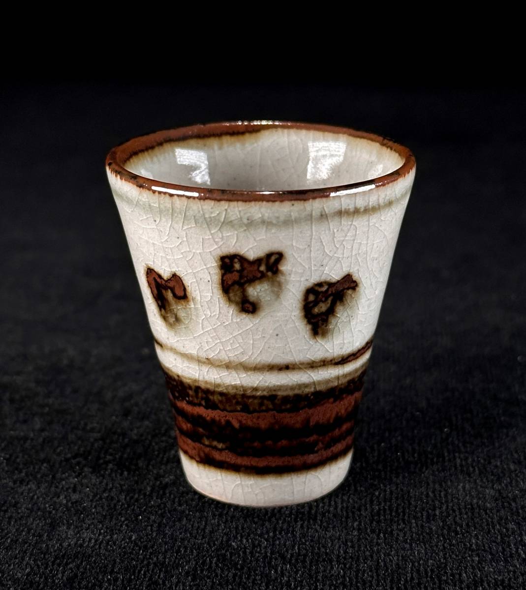  era thing six fee Shimizu six .. sake cup cup sake cup and bottle sake cup guinomi also box collector . warehouse goods! diameter 4.5cm height 5.5cm