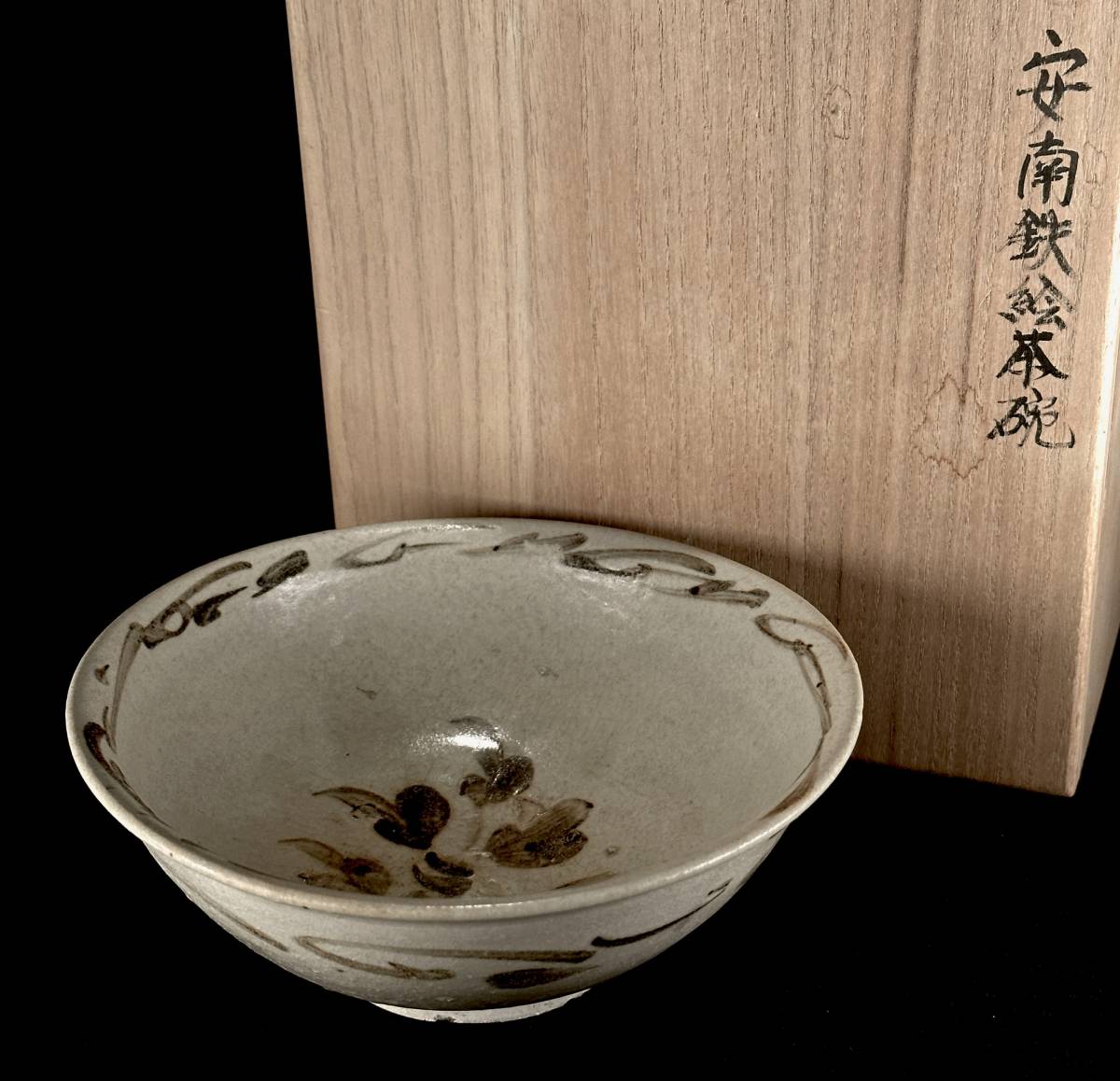 Bibian 比比昂- 時代物安南鉄絵草花紋茶碗抹茶茶碗茶盆茶道具桐 Bibian 比比昂- 時代物安南鉄絵草花紋茶碗抹茶茶碗茶盆茶道具桐