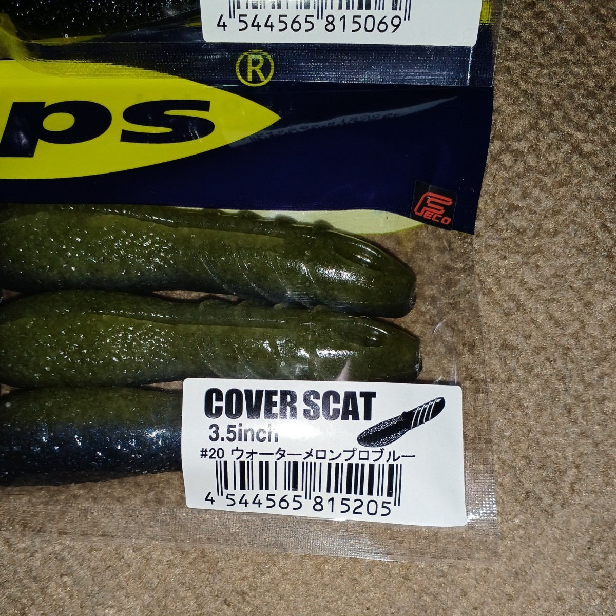 deps デプスカバースキャットCOVER SCAT3,5インチ　グリーンパンプキン/ブルーフレーク、ブラック、ウォーターメロンプロブルー_画像4