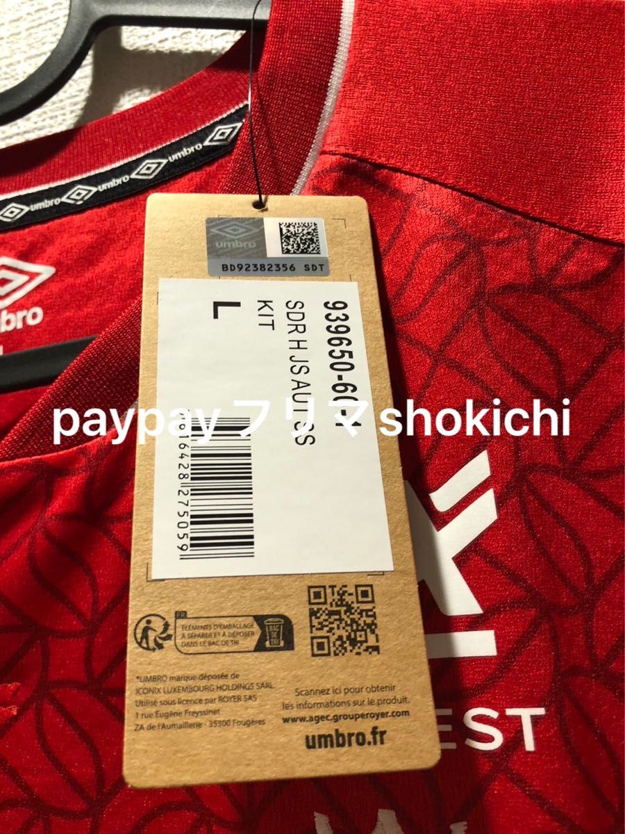 正規品】スタッドランス 23/24 ホーム 伊東純也 正規品】スタッドランス 23/24 ホーム 伊東純也