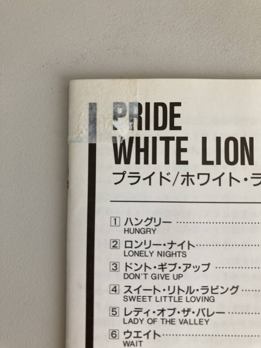 WHITE LION ホワイト・ライオン / PRIDE プライド_画像5