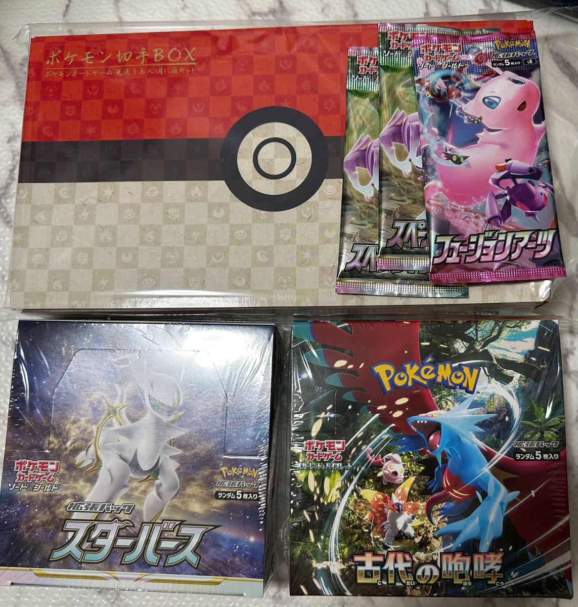 ポケモンカード 未開封BOXセット 期間限定出品|Yahoo!フリマ(旧
