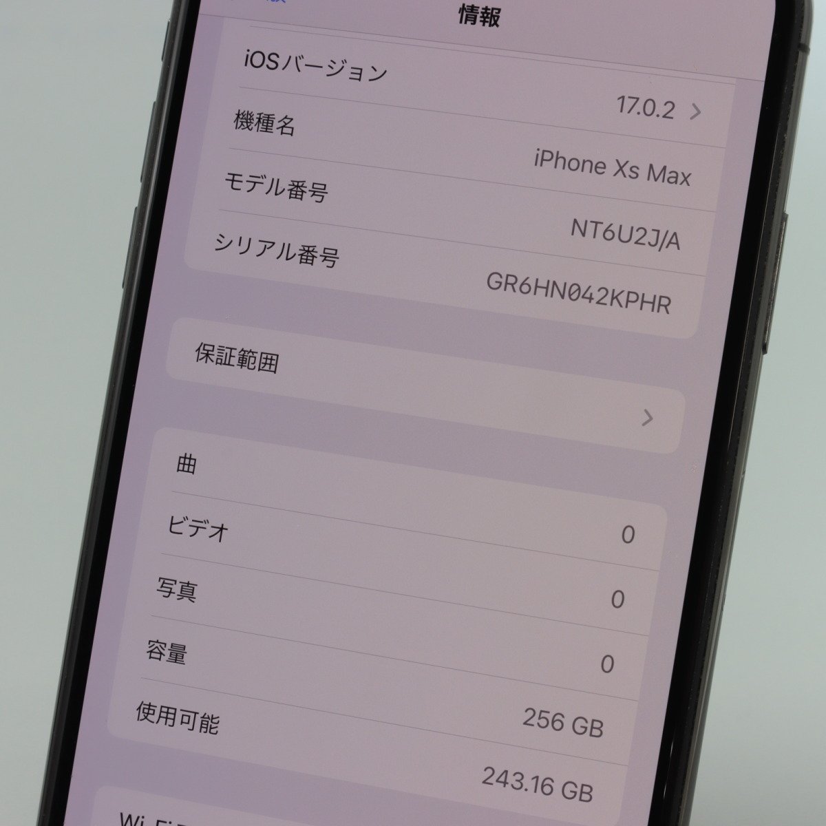 Apple iPhoneXS Max 256GB Space Gray A2102 NT6U2J/A バッテリ94% ■SIMフリー★Joshin0867【1円開始・送料無料】の画像3