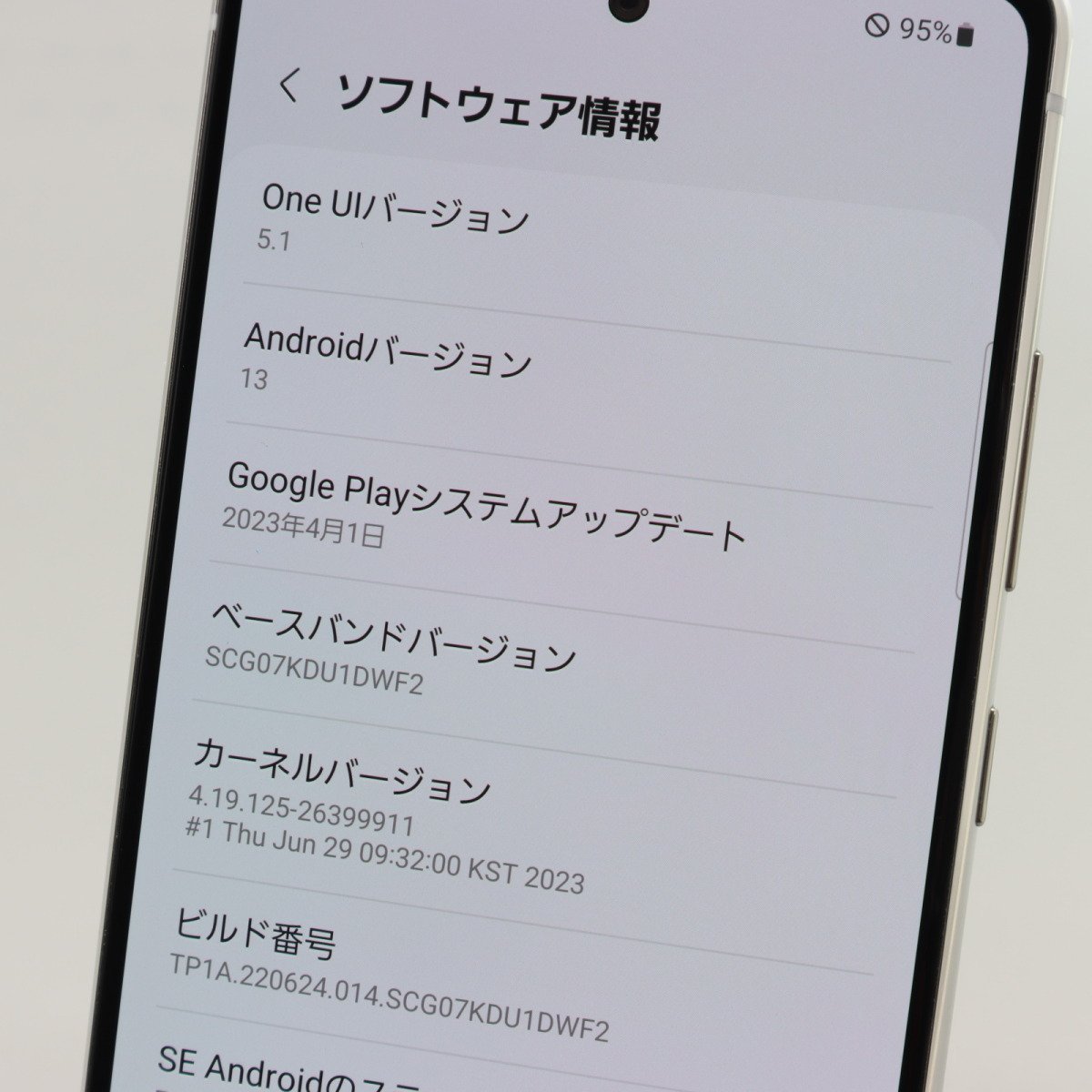 SAMSUNG Galaxy A51 5G SCG07 プリズムブリックスホワイト ■au★Joshin0498【1円開始・送料無料】_画像3