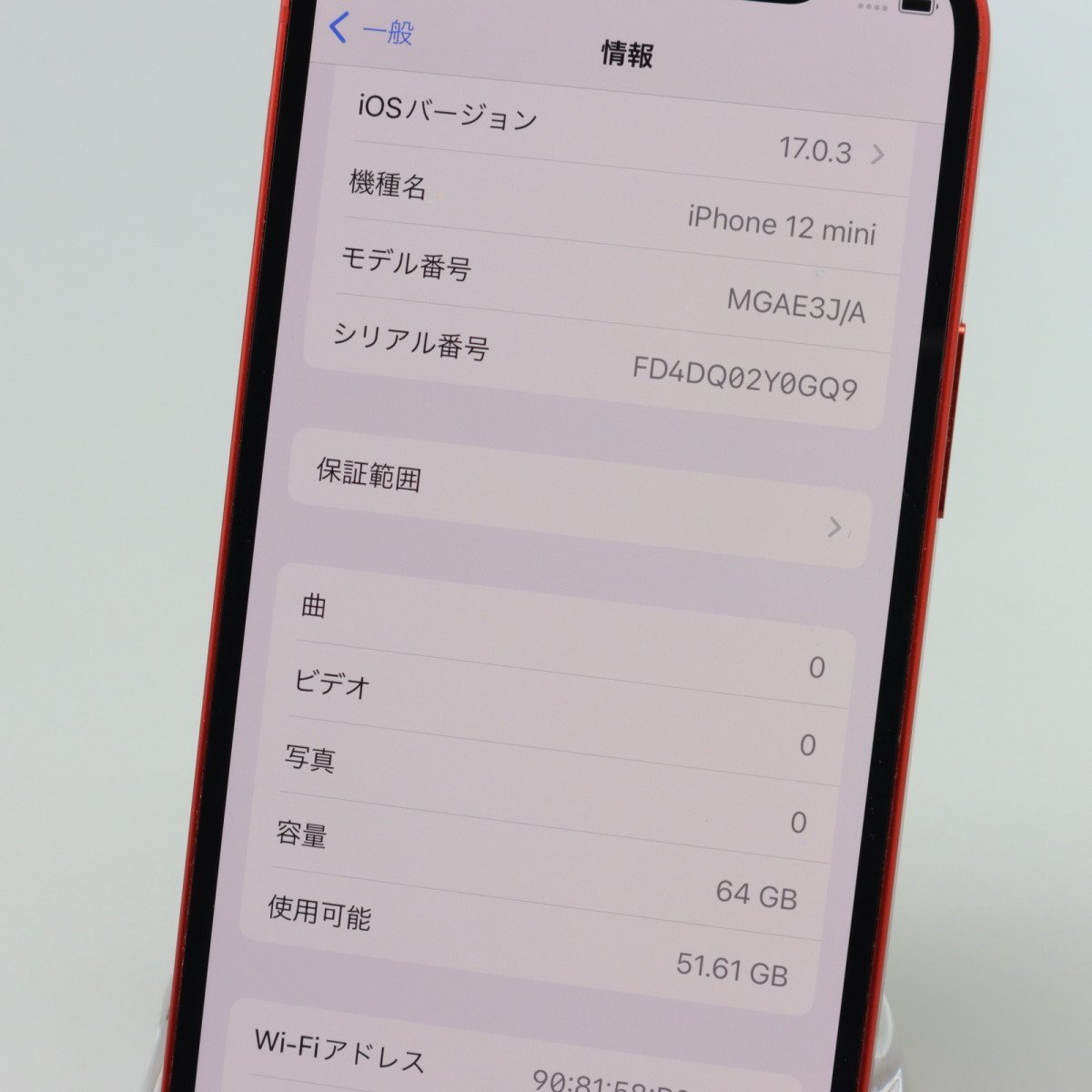 Apple iPhone12 mini 64GB (PRODUCT)RED A2398 MGAE3J/A バッテリ83% ■SIMフリー★Joshin1464【1円開始・送料無料】_画像3