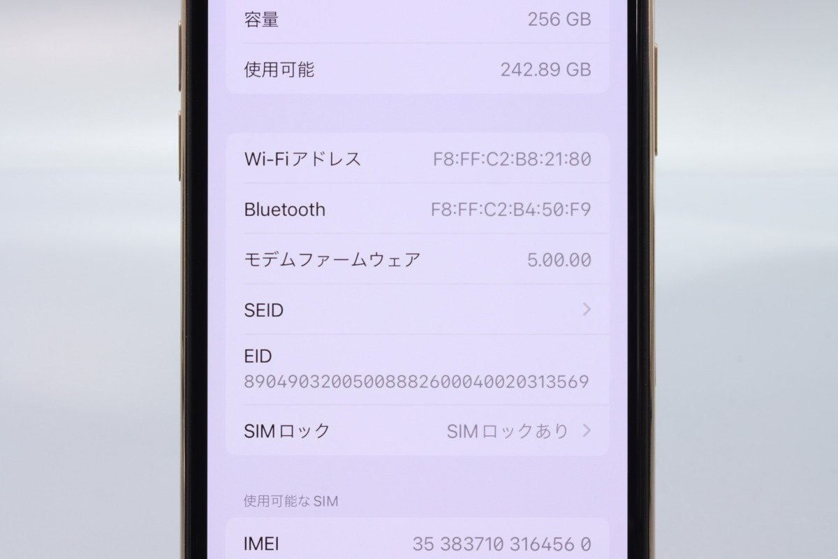 Apple iPhone11 Pro 256GB Gold A2215 MWC92J/A バッテリ78% ■au★Joshin6098【1円開始・送料無料】_画像3