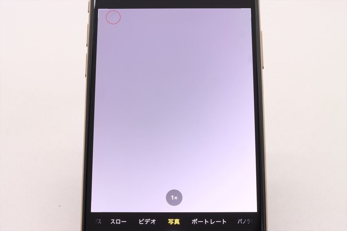 Apple iPhoneXS 256GB Gold A2098 MTE22J/A バッテリ79% ■ドコモ★Joshin3071【1円開始・送料無料】_画像6