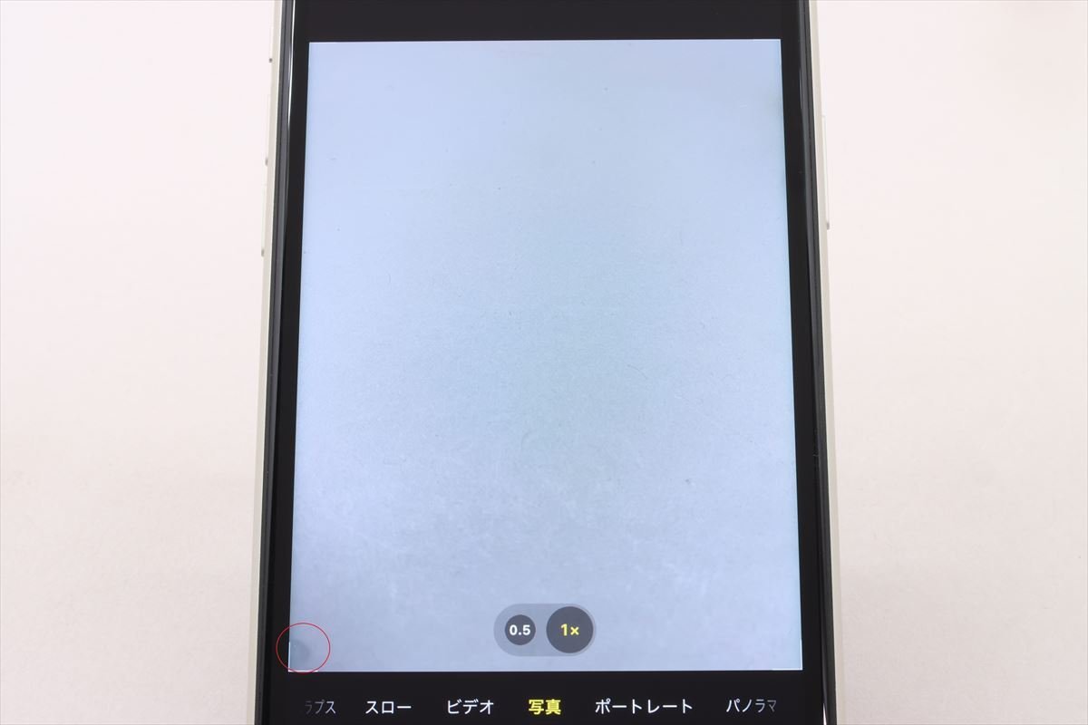 Apple iPhone11 64GB White A2221 MWLU2J/A バッテリ79% ■au★Joshin1970【1円開始・送料無料】_画像6