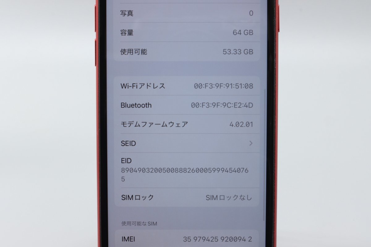Apple iPhoneSE 64GB (第2世代) (PRODUCT)RED A2296 MHGR3J/A バッテリ83% ■SIMフリー★Joshin9729【1円開始・送料無料】_画像4