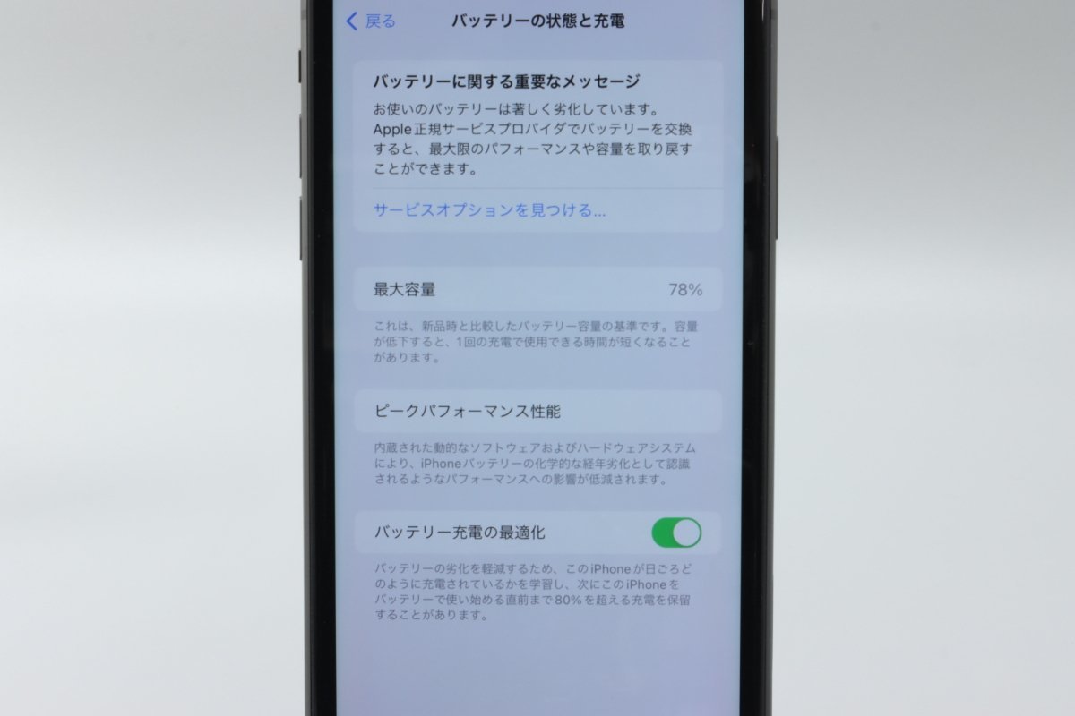 Apple iPhone11 128GB Black A2221 MWM02J/A バッテリ78% ■SIMフリー★Joshin1902【1円開始・送料無料】_画像5