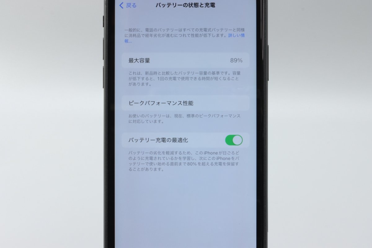 Apple iPhoneXR 64GB Black A2106 MT002J/A バッテリ89% ■SIMフリー★Joshin1053【1円開始・送料無料】_画像5
