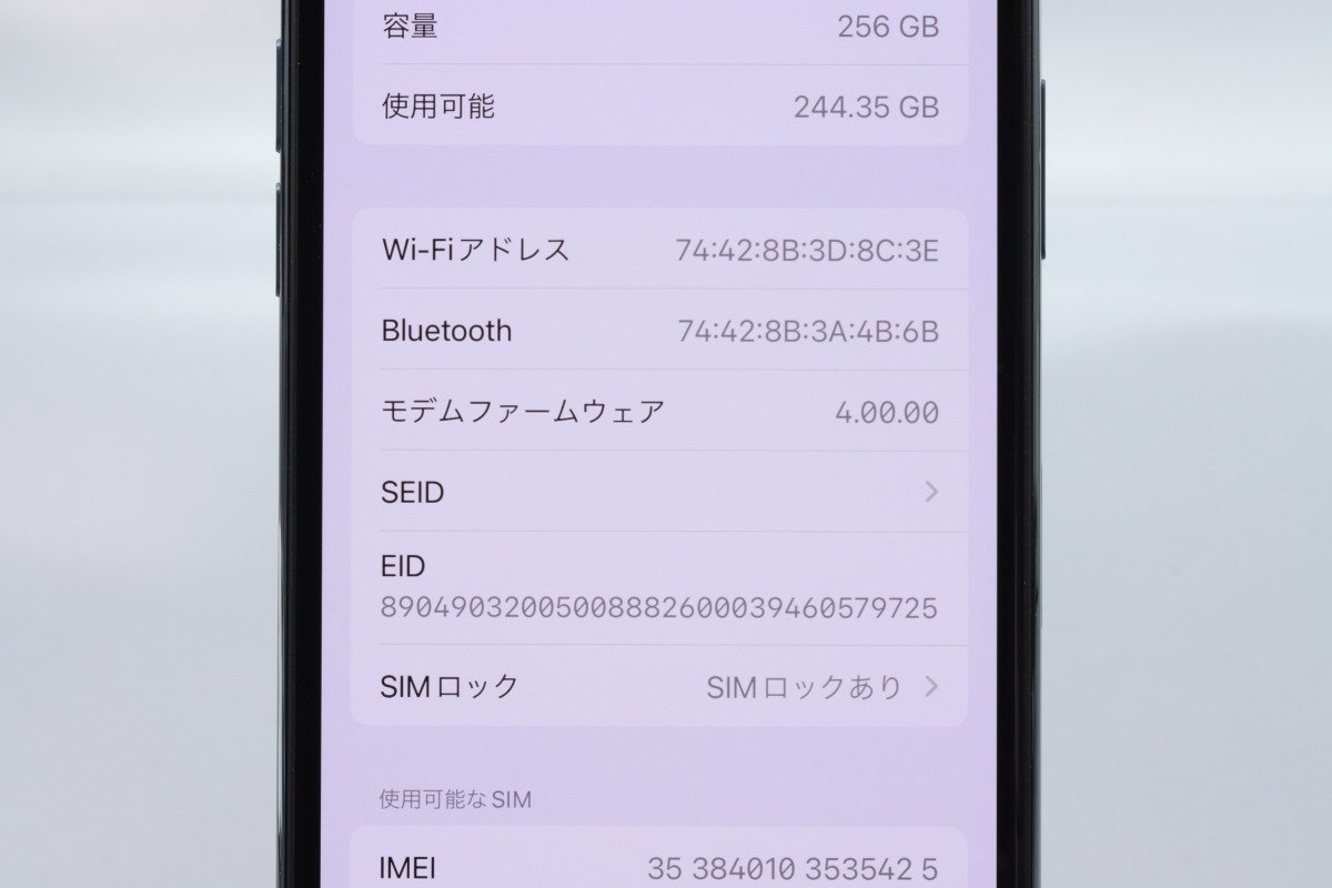Apple iPhone11 Pro 256GB Midnight Green A2215 MWCC2J/A バッテリ82% ■ドコモ★Joshin1777【1円開始・送料無料】_画像3