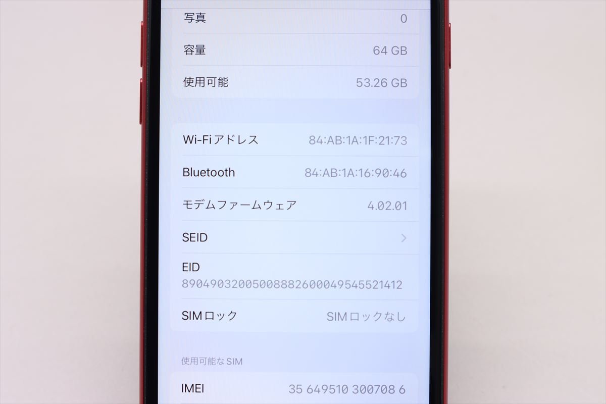 Apple iPhoneSE 64GB (第2世代) (PRODUCT)RED A2296 MX9U2J/A バッテリ81% ■SIMフリー★Joshin0077【1円開始・送料無料】_画像3