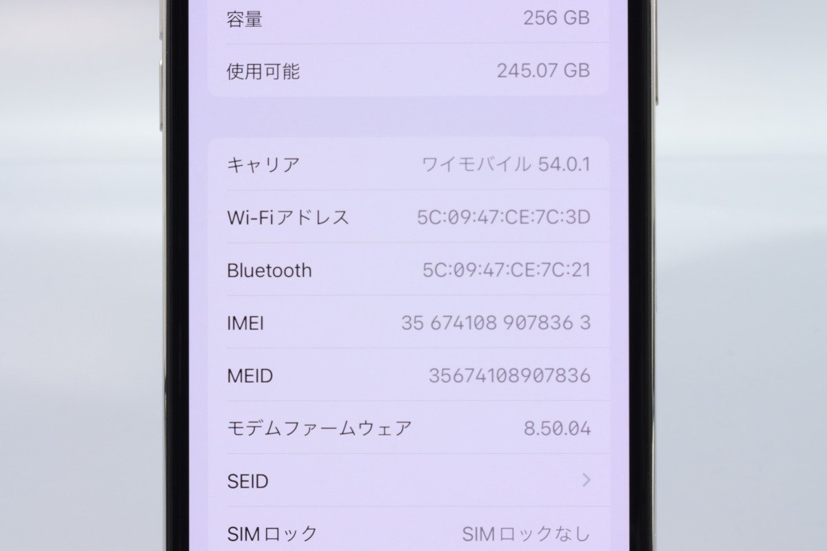 Apple iPhoneX 256GB Silver A1902 NQC22J/A バッテリ100% □SIMフリー