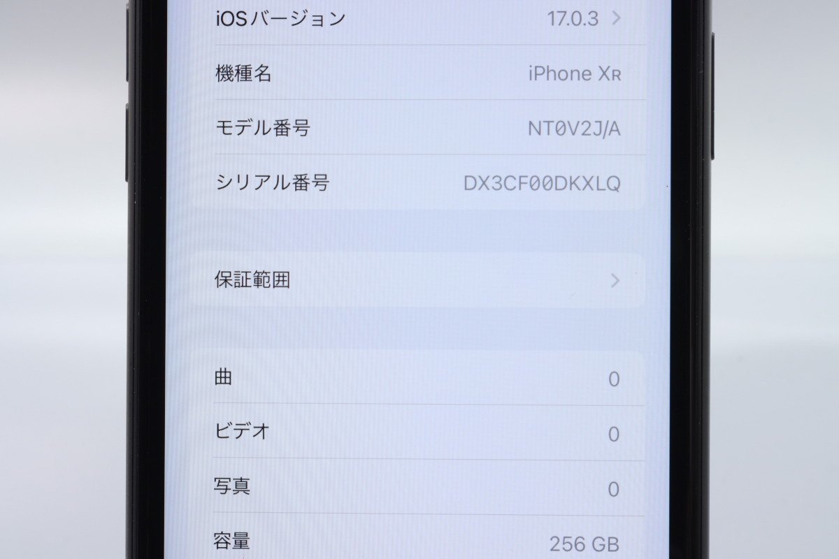 Apple iPhoneXR 256GB Black A2106 NT0V2J/A バッテリ99% ■SIMフリー★Joshin7057【1円開始・送料無料】_画像2