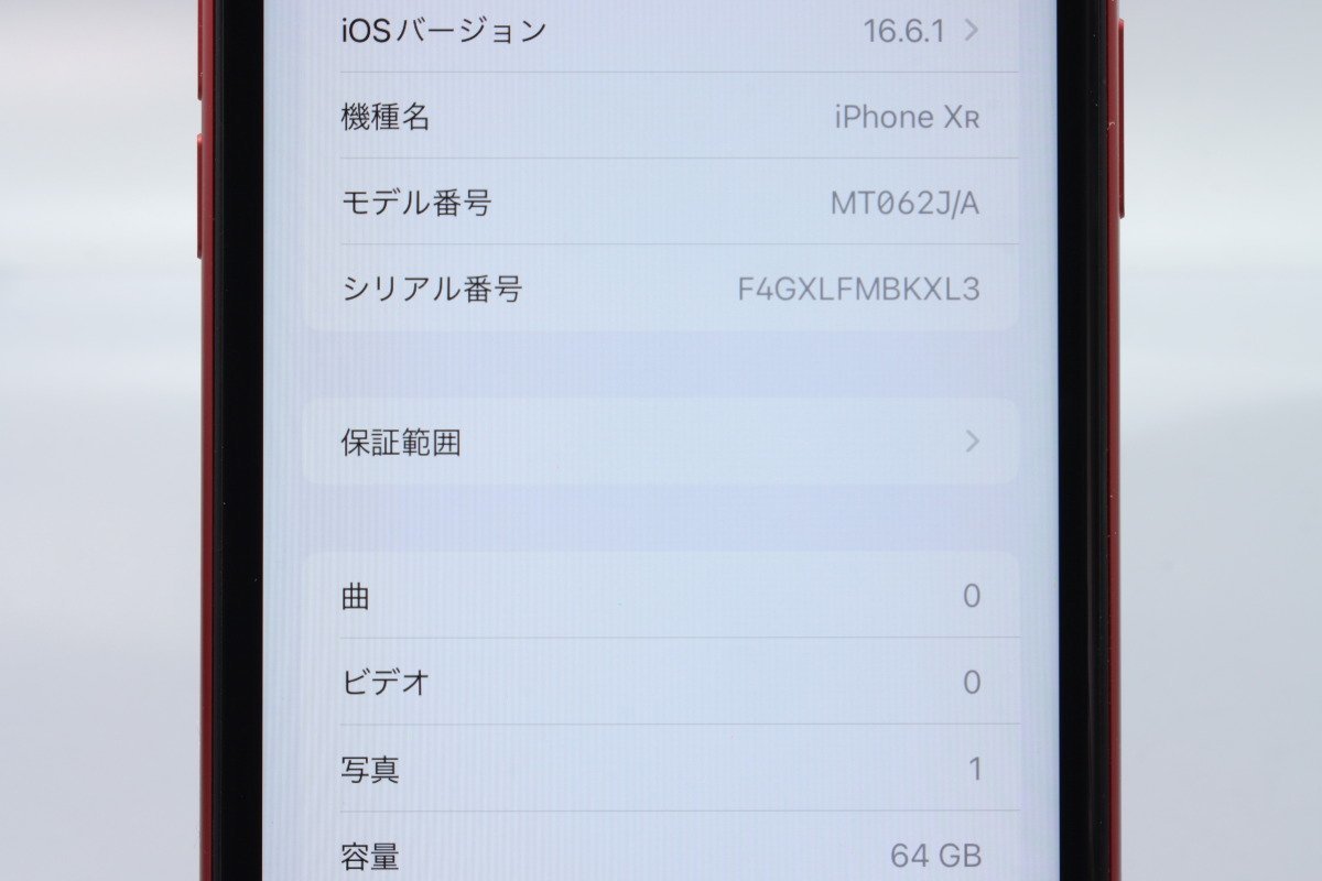Apple iPhoneXR 64GB (PRODUCT)RED A2106 MT062J/A バッテリ86% ■SIMフリー★Joshin4683【1円開始・送料無料】_画像2