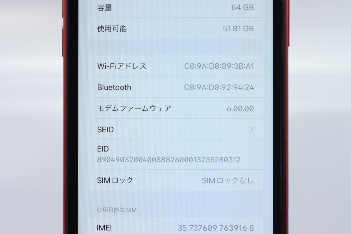 Apple iPhoneXR 64GB (PRODUCT)RED A2106 MT062J/A バッテリ81% ■SIMフリー★Joshin1261【1円開始・送料無料】_画像3