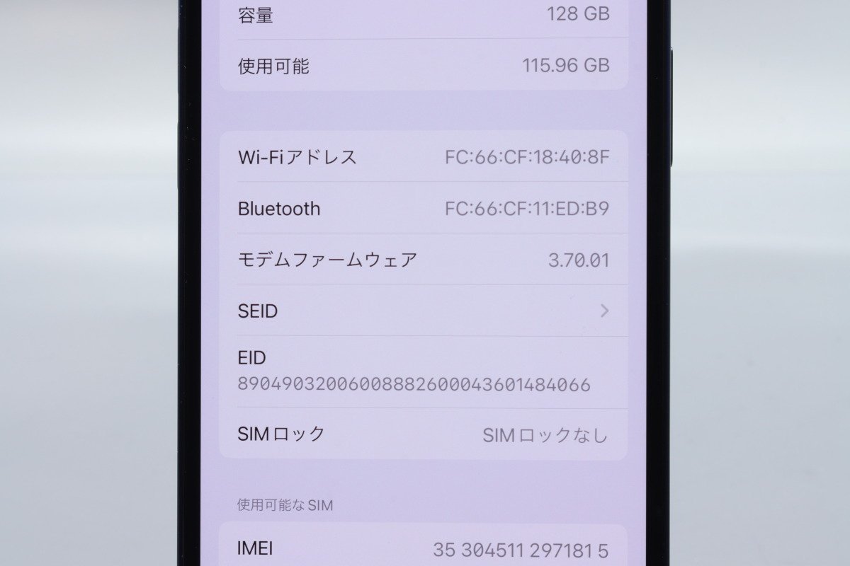 Apple iPhone12 128GB Blue A2402 MGHX3J/A バッテリ87% ■SIMフリー★Joshin7312【1円開始・送料無料】_画像3
