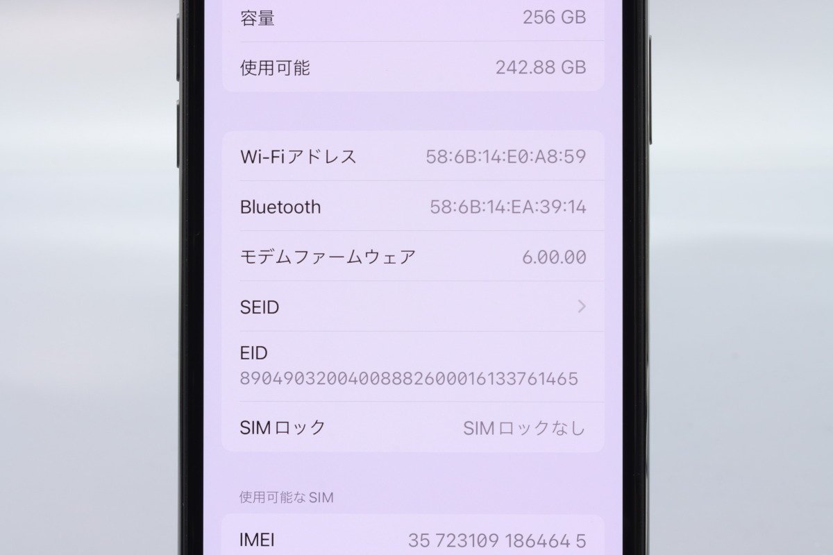 Apple iPhoneXS 256GB Space Gray A2098 NTE02J/A バッテリ87% ■SIMフリー★Joshin6944【1円開始・送料無料】_画像3