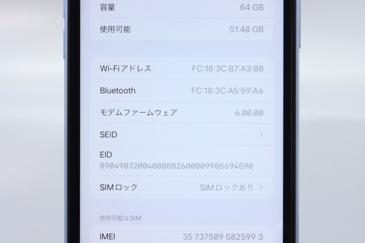 Apple iPhoneXR 64GB Blue A2106 MT0E2J/A バッテリ81% ■au★Joshin1420【1円開始・送料無料】_画像3