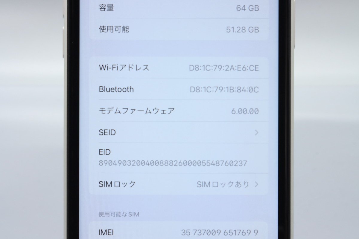 Apple iPhoneXR 64GB White A2106 MT032J/A バッテリ80% ■au★Joshin8858【1円開始・送料無料】_画像3