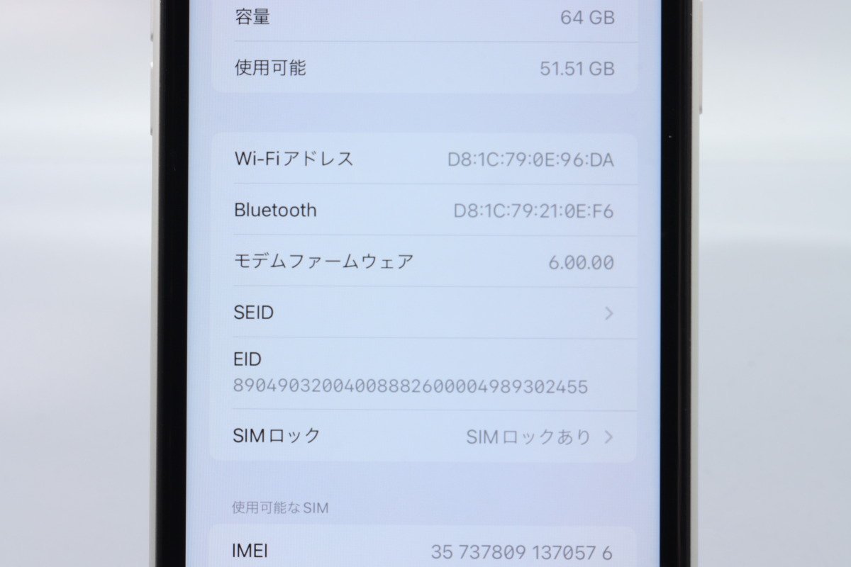 Apple iPhoneXR 64GB White A2106 MT032J/A バッテリ82% ■au★Joshin8841【1円開始・送料無料】_画像3
