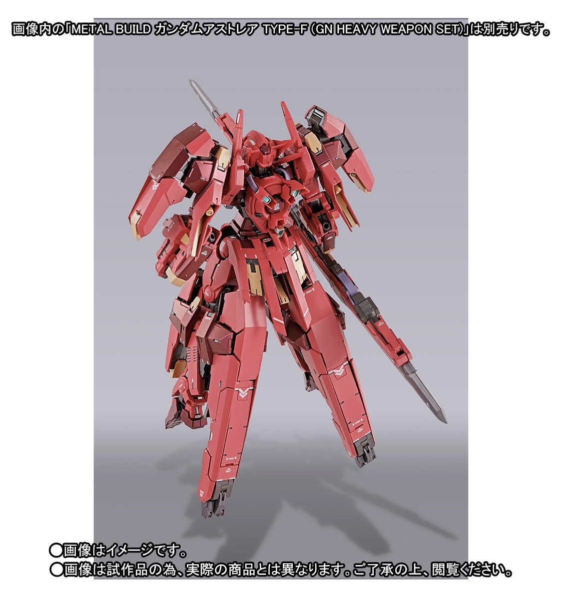 Pb プレミアムバンダイ 限定 Metal Build ガンダムアストレア Type F用 アヴァラングダッシュ Opセット キャラホビ C3 Product Details Yahoo Auctions Japan Proxy Bidding And Shopping Service From Japan Pb プレミアムバンダイ 限定 Metal Build ガンダムアストレア Type F用 アヴァラングダッシュ Opセット キャラホビ C3 Product Details Yahoo Auctions Japan Proxy Bidding And Shopping Service From Japan