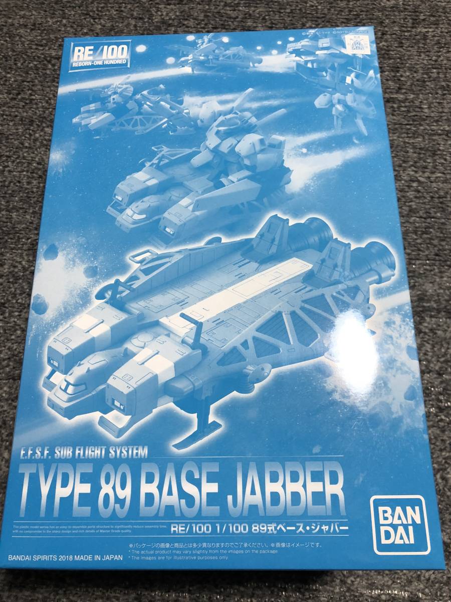 Pb プレミアムバンダイ 限定 Re 1 100 式ベース ジャバー キャラホビ C3 イベント Product Details Yahoo Auctions Japan Proxy Bidding And Shopping Service From Japan Pb プレミアムバンダイ 限定 Re 1 100 式ベース ジャバー キャラホビ C3 イベント Product Details Yahoo Auctions Japan Proxy Bidding And Shopping Service From Japan