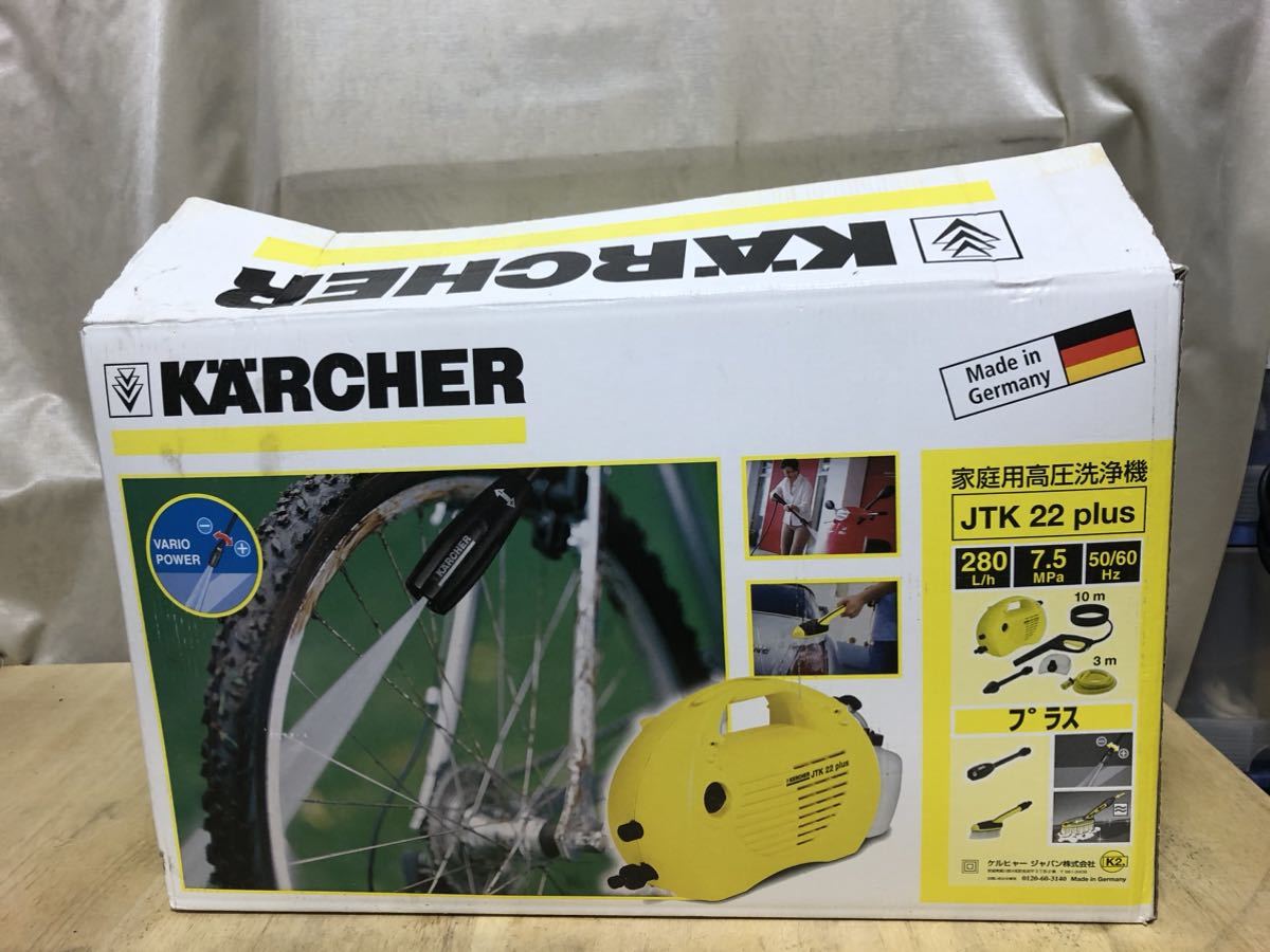 ケルヒャー★家庭用高圧洗浄機★JKT 22 plus★洗車★未使用★KARCHERの画像3