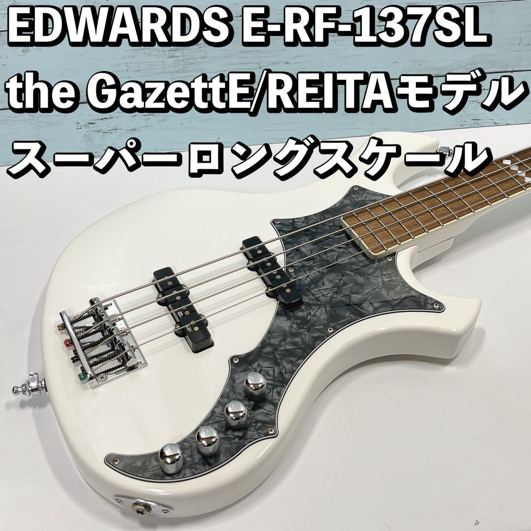 EDWARDS E-RF-137SL the GazettE/REITAモデル スーパーロングスケール れいた エドワーズ ガゼットE ベース ESPの画像1