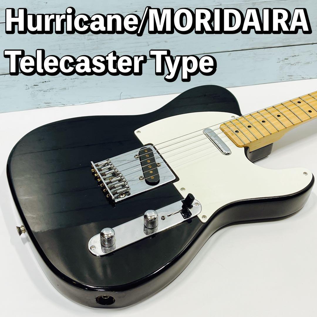 Hurricane MORIDAIRA Telecaster MORRIS ハリケーン/モリダイラ モーリス テレキャスタータイプ