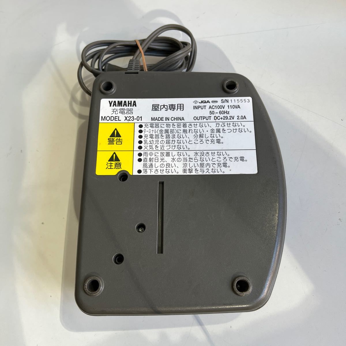 管S231109 c ★ 中古良品 X23-01 YAMAHA ヤマハ電動自転車用バッテリー充電器☆★