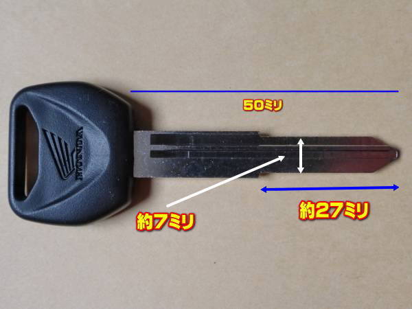 ⑦CB/CBR/VTR/VFR/XR/CRF/ST/FTR/ホーネット/レブル250/500 ホンダ純正 ブランクキー 新品 35121-MAS-G01_画像3