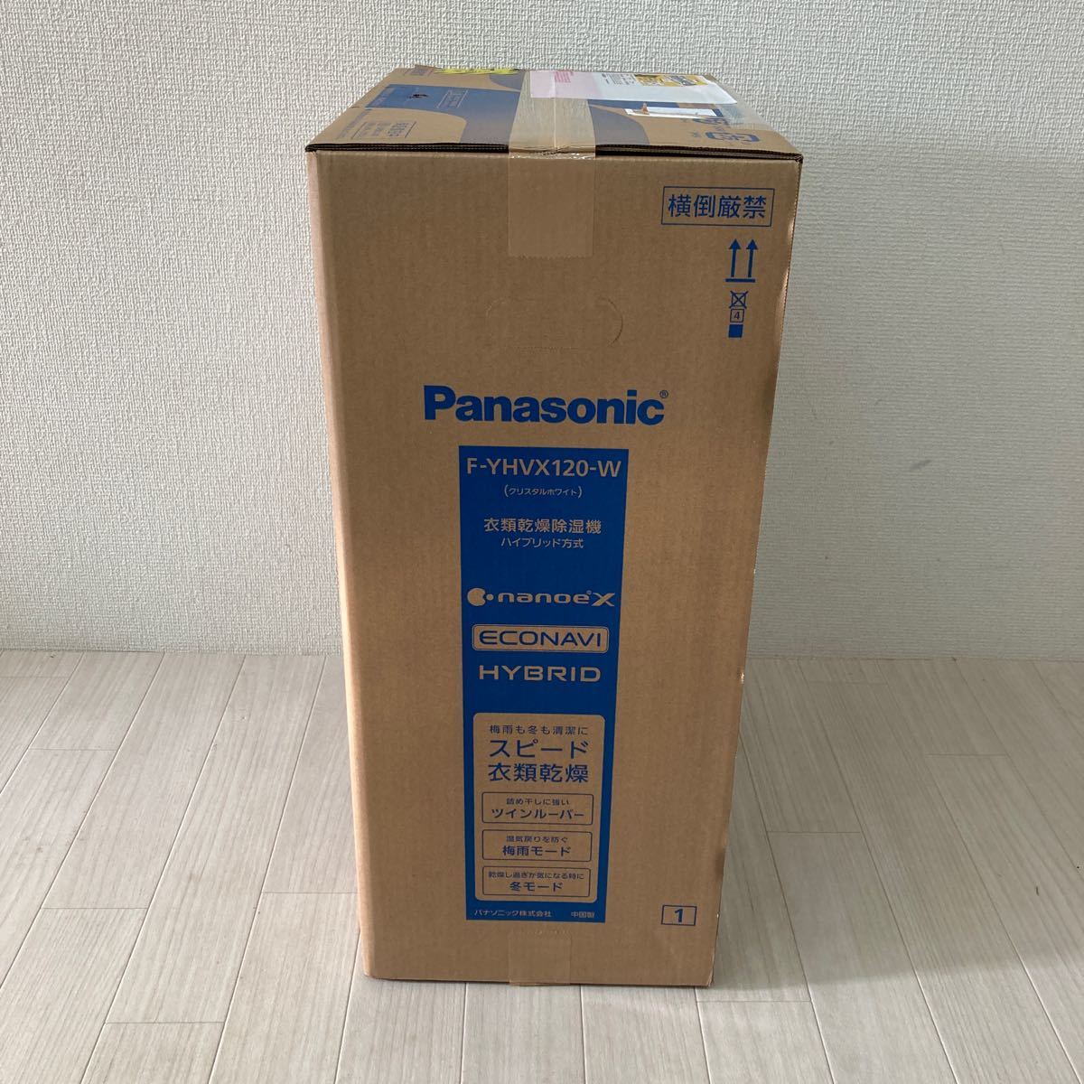 1円〜 新品未開封 Panasonic F-YHVX120-W クリスタルホワイト