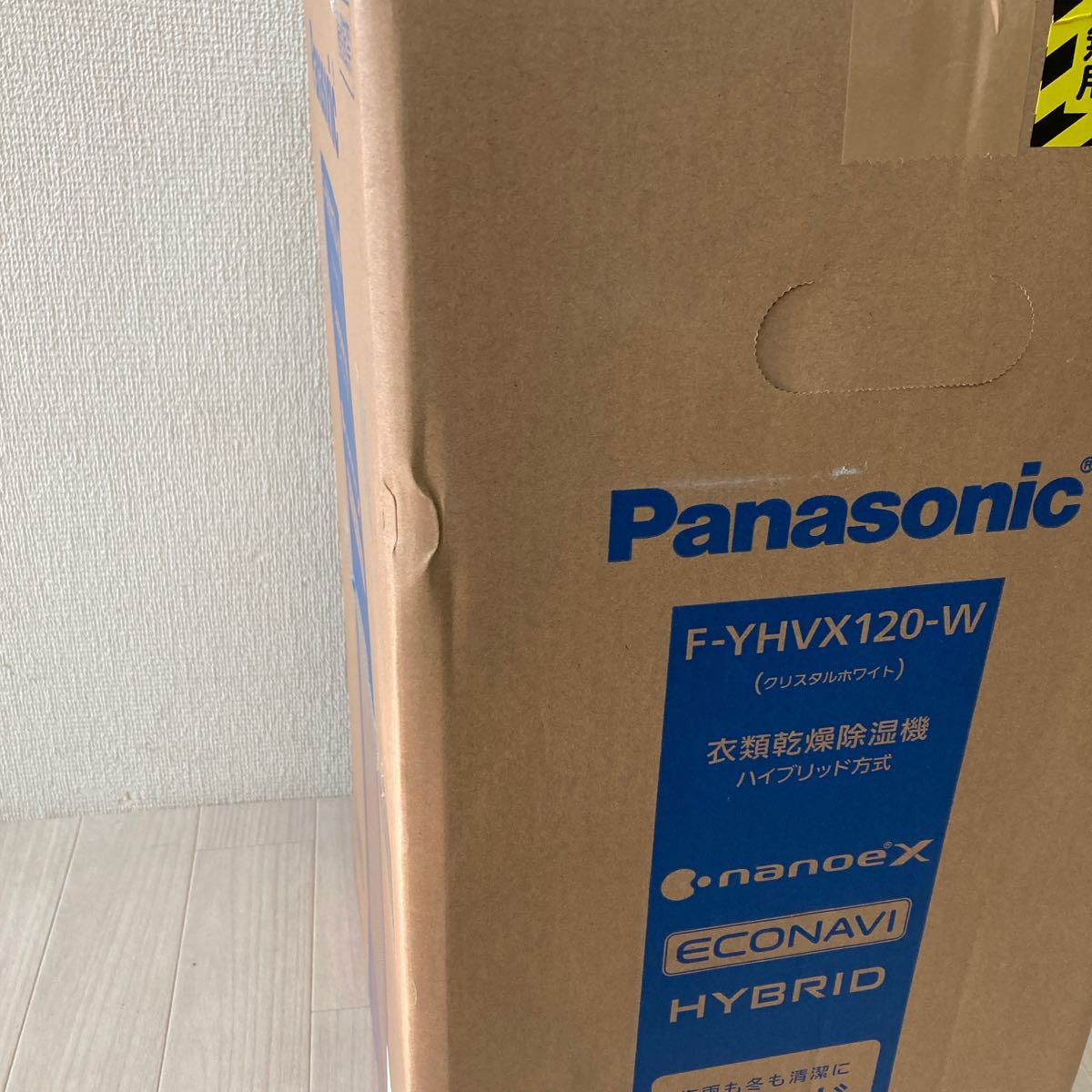 1円〜 新品未開封 Panasonic F-YHVX120-W クリスタルホワイト パナソニック 衣類乾燥除湿機 ハイブリッド方式 リコール代替品_画像3