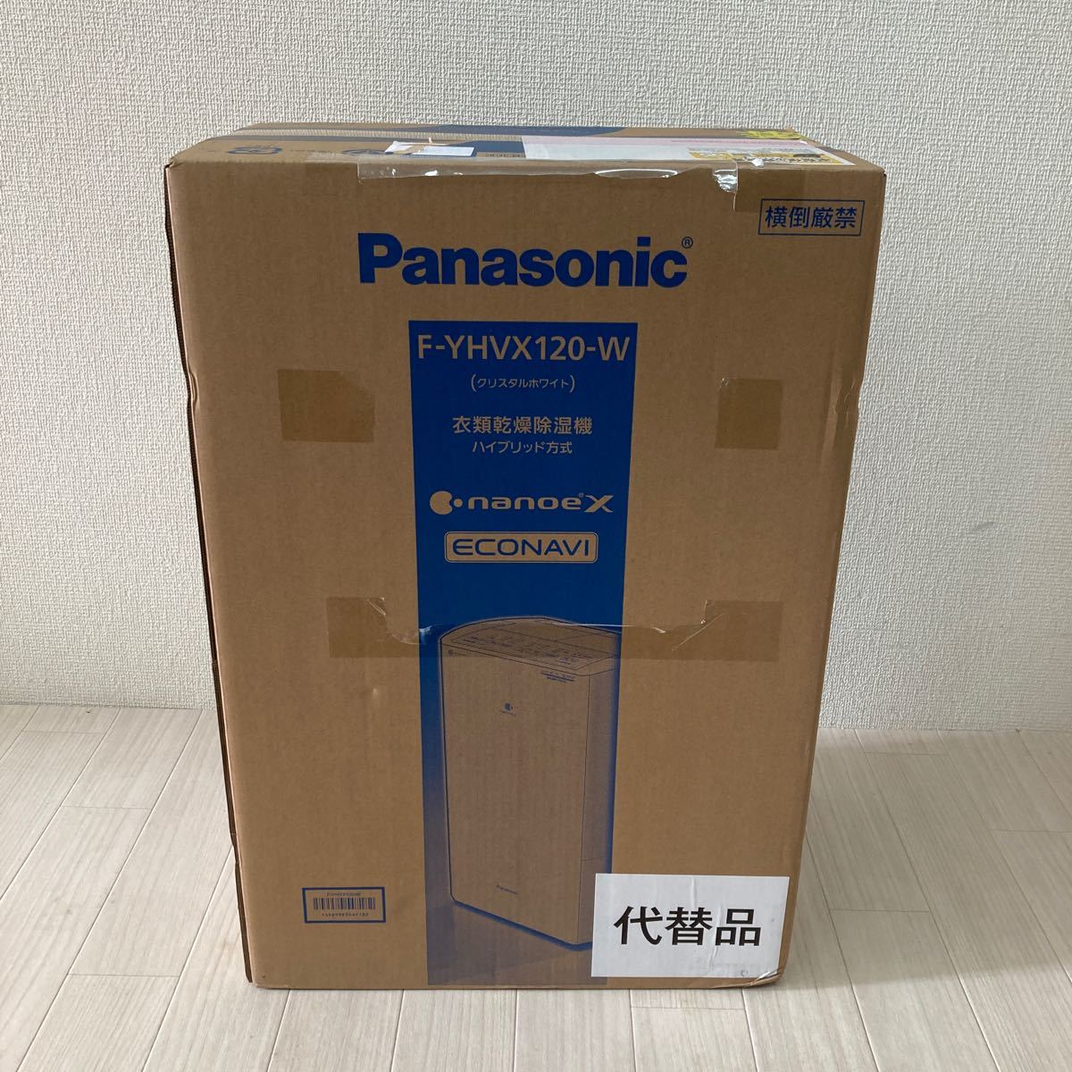 1円〜 新品未開封 Panasonic F-YHVX120-W クリスタルホワイト パナソニック 衣類乾燥除湿機 ハイブリッド方式 リコール代替品_画像1