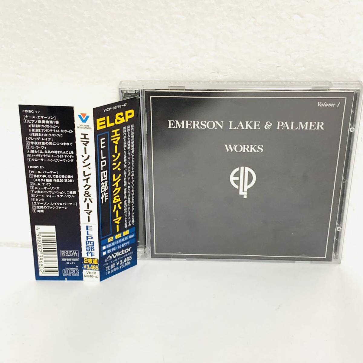 【リマスター】[国内盤CD] エマーソン，レイク&パーマー/ELP四部作 [2枚組]　洋楽　CD　管理50901nko_画像1