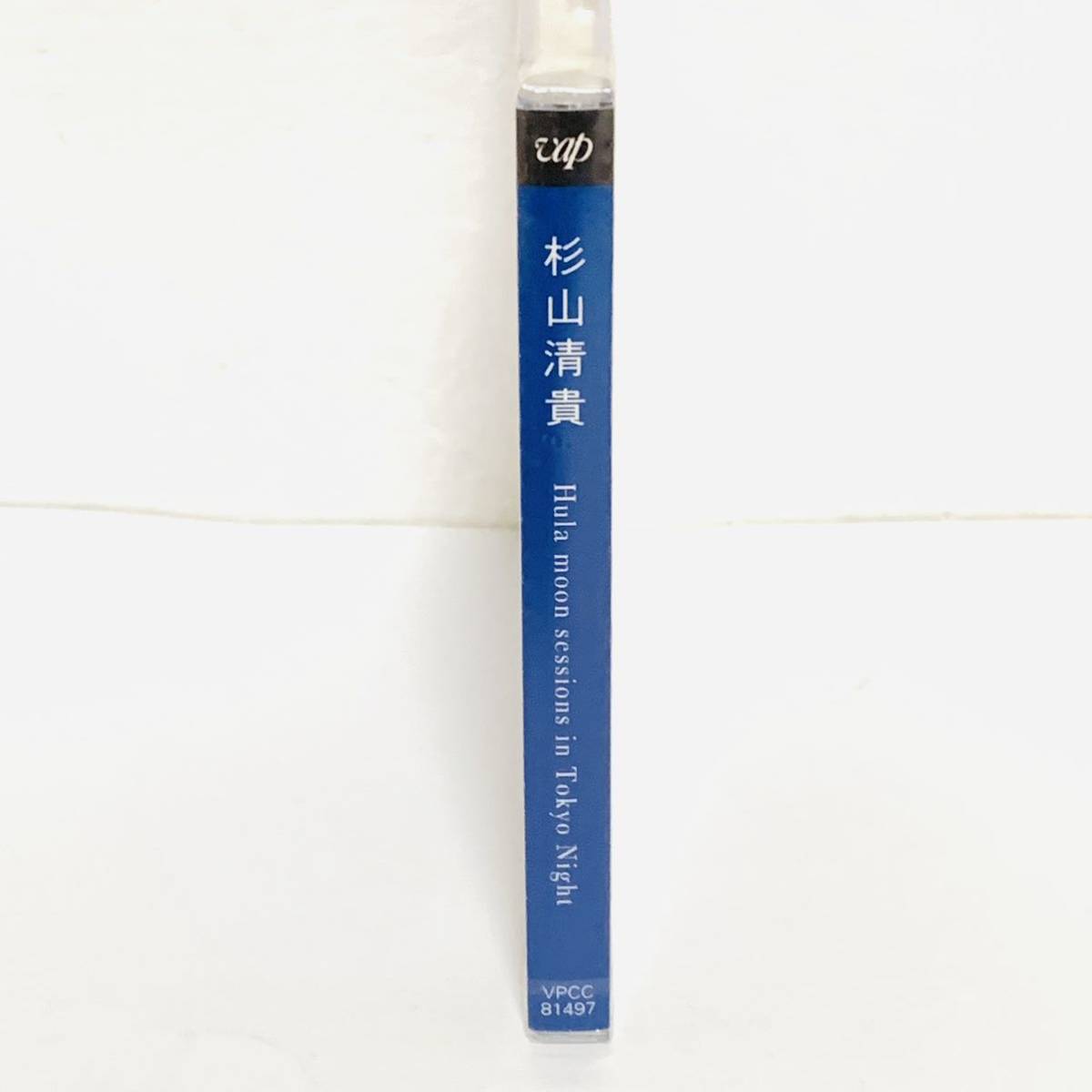 【未開封】[国内盤CD] 杉山清貴/Hula moon sessions in Tokyo Night　邦楽　CD　50901nk_画像2