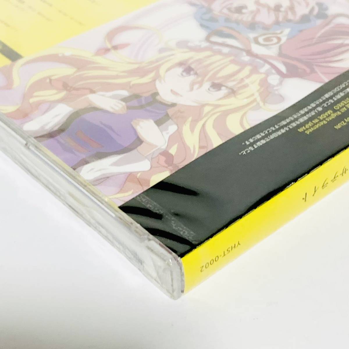 【未開封】色は匂へど散りぬるを　幽閉サテライト　東方 project　CD　ケースヒビあり(画像5)　50901kiu_画像4