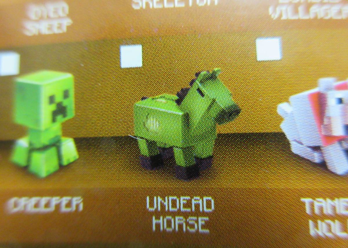 マインクラフト トレジャーシリーズ４「パープル」■ミニフィギュア『アンデッドホース（UNDEAD HORSE）』■未使用・新品■送料120円〜_画像3