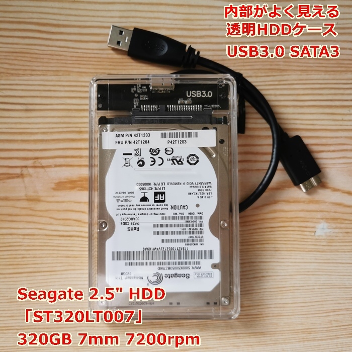 中身が見える2.5インチ透明ケース入り　Seagateの320GB HDD_画像1