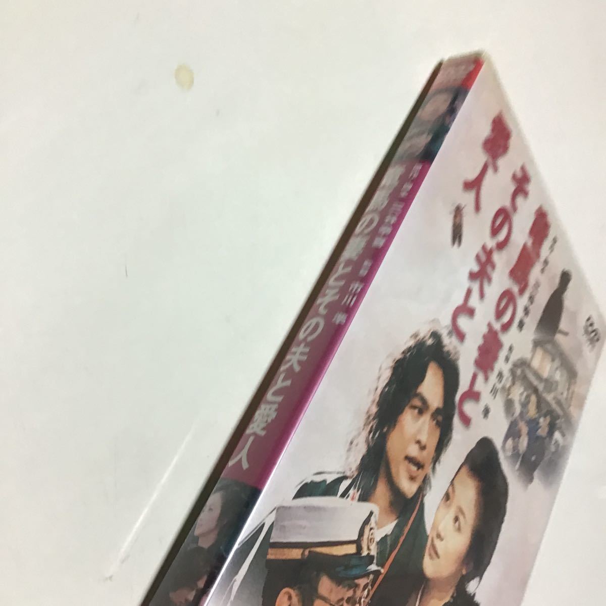 竜馬の妻とその夫と愛人／木梨憲武中井貴一鈴木京香江口洋介トータス松本市川準三谷幸喜 （脚本） 谷川賢作_画像2