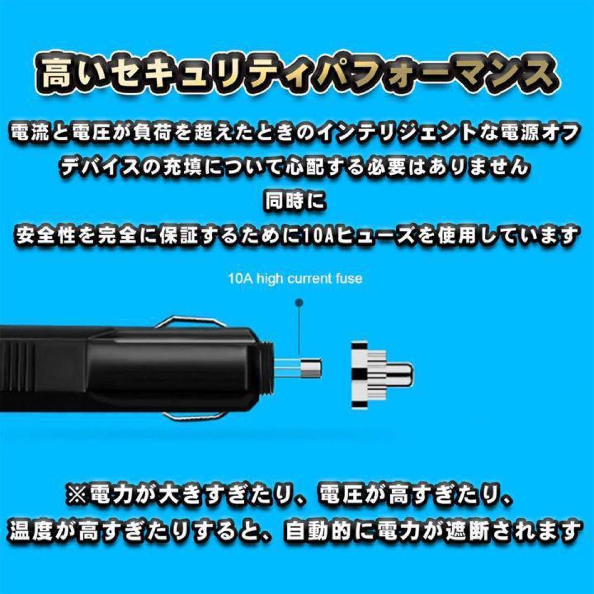 【シガーライター対応】 増設シガーソケット4連＋USB2ポート 分配器 充電器