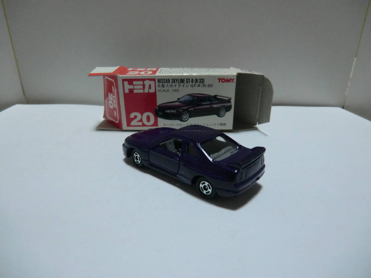 【tomica 旧No.20-7 NISSAN SKYLINE GT-R(R33) MADE IN CHINA製 サック箱付、現状品】 濃紫色ボディ_画像7