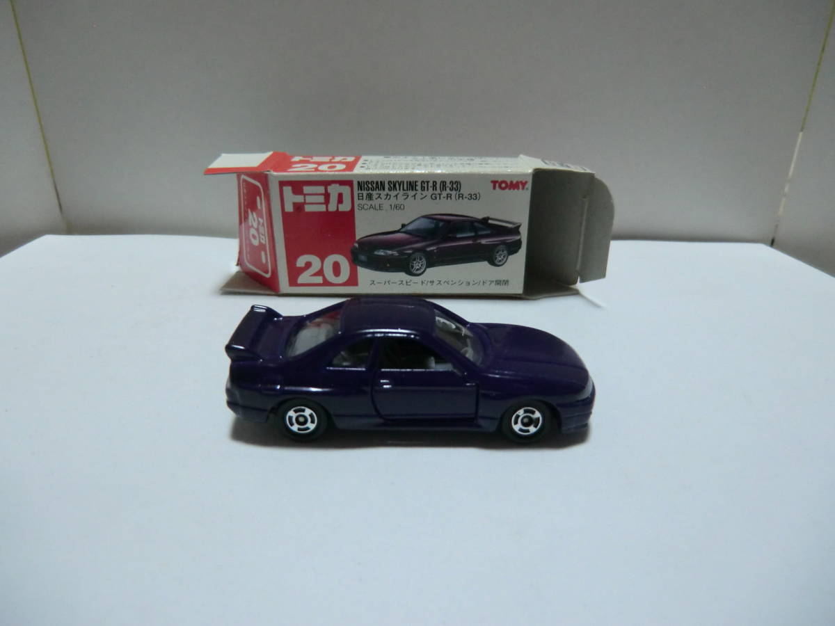 【tomica 旧No.20-7 NISSAN SKYLINE GT-R(R33) MADE IN CHINA製 サック箱付、現状品】 濃紫色ボディ_画像4