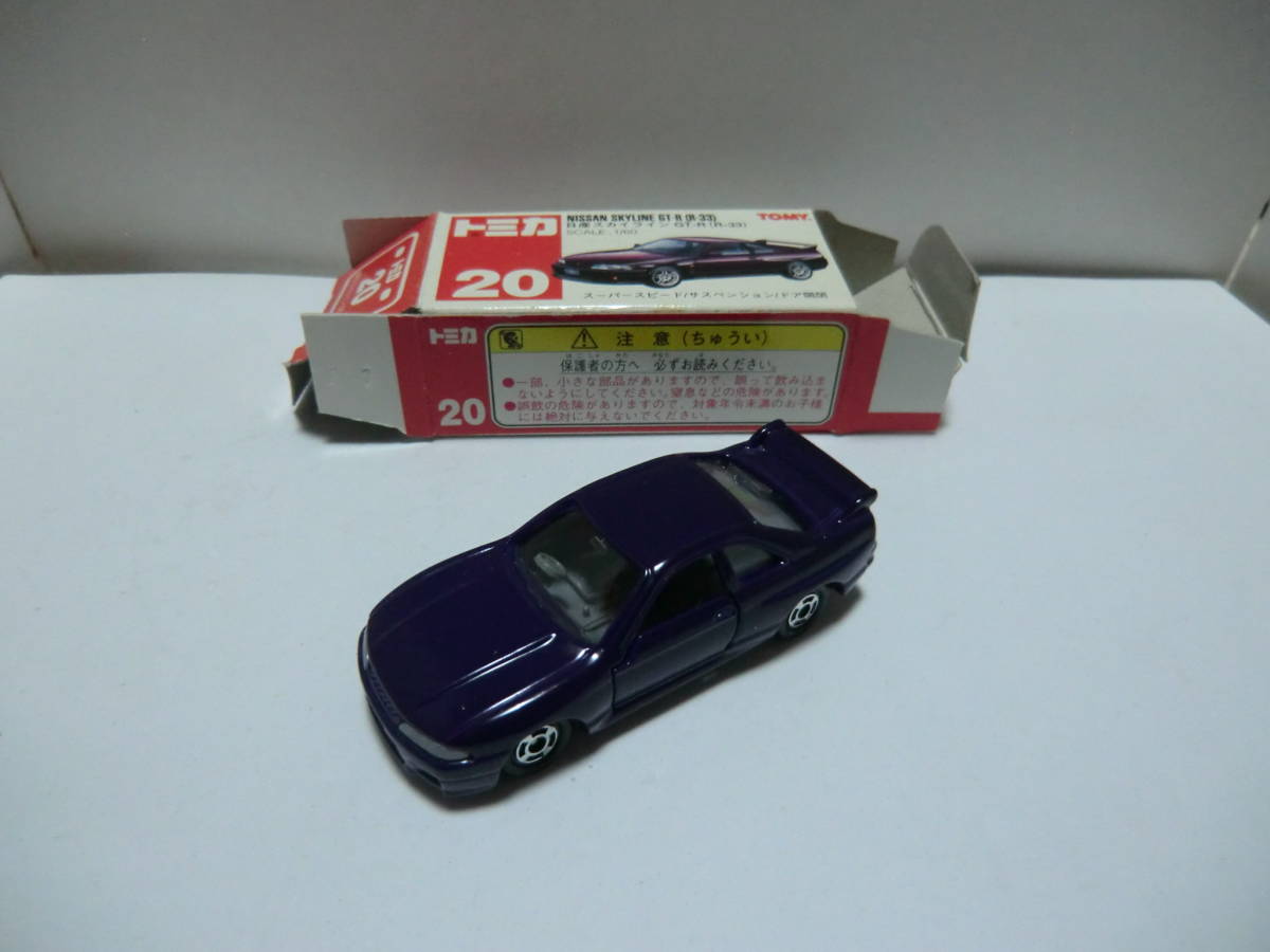 【tomica 旧No.20-7 NISSAN SKYLINE GT-R(R33) MADE IN CHINA製 サック箱付、現状品】 濃紫色ボディ_画像10