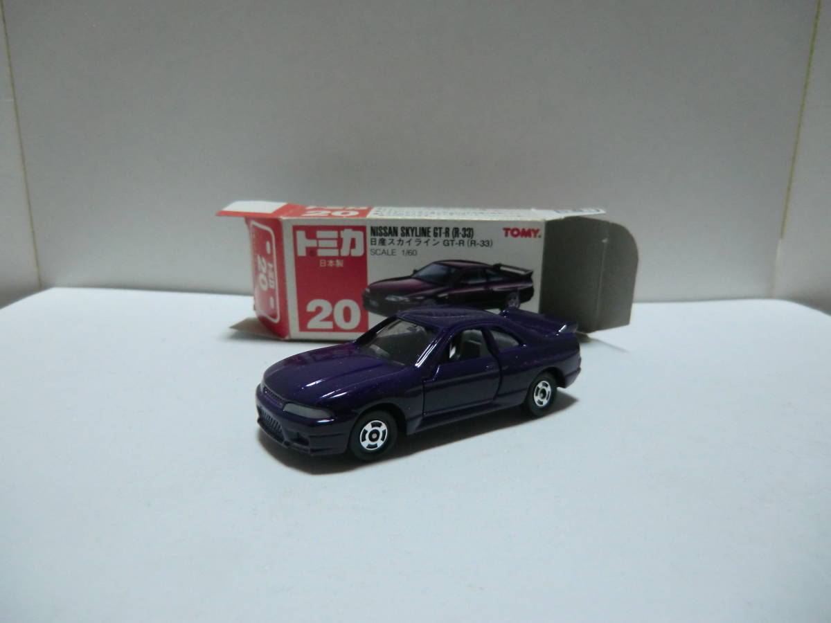 【tomica 旧No.20-7 NISSAN SKYLINE GT-R(R33) MADE IN JAPAN製 サック箱付、現状品】 濃紫色ボディ品です。_画像3